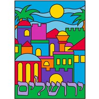 0440-G- Yerushalayim Canvas Art Boards (bulk)