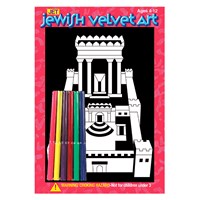 471: Beit HaMikdash Velvet Art