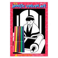 474: Reading the Torah Velvet Art