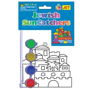 482-J: Suncatchers - Jerusalem