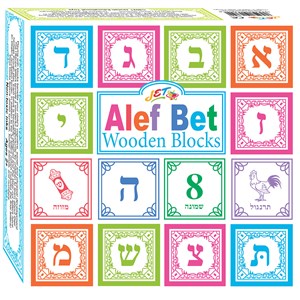 0504- Aleph Bet Wooden Blocks