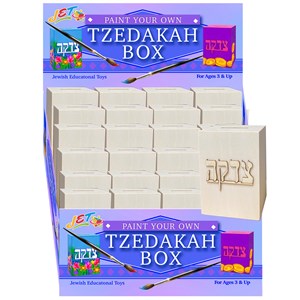 524-D: Paint your own Tzedakah  Box -Display