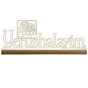 0532-B- Yerushalayim Wooden Craft (Bulk)