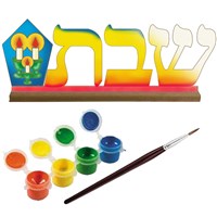 0533- Shabbos Wooden Craft Project
