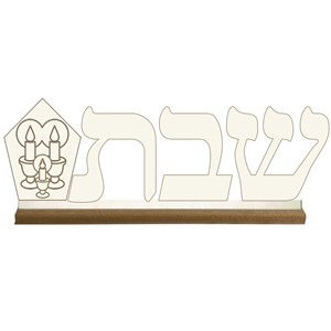 533-B: Shabbos Wooden Craft (Bulk)