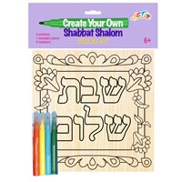 0543- Shabbat Shalom Wood Coloring Kit
