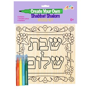 543: Shabbat Shalom Wood Coloring Kit
