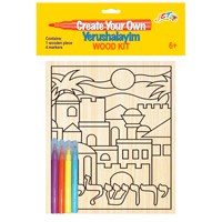 0544- Yerushalayim Wood Coloring Kit