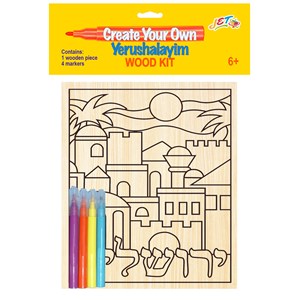 544: Yerushalayim Wood Coloring Kit