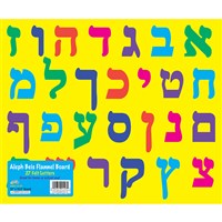 551: Aleph Beis Felt Activity Board