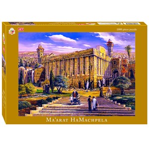 671: 1000 pc puzzle, Ma'arat HaMachpela