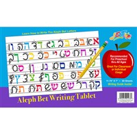 0713- Aleph Bet Writing Tablet, 60 pg.