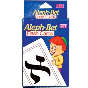 0715- Alef  Bet Flashcards