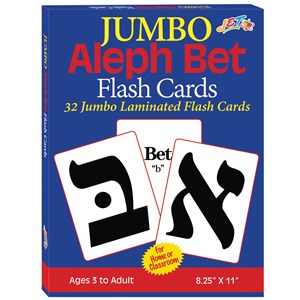 716: Jumbo Alef Bet Flashcards