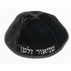 0789-I-BK-M- Kippah - Velvet,  Schneur Zalman H, Black, Medium