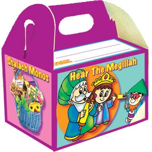 0824- Purim Gift  Box (small)