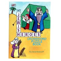 0906- Jewish Heroes Crossword Mini Activity Book