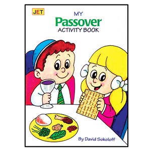 0907- Passover Mini Activity Book