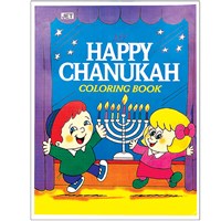 0918- My Happy Chanukah Coloring Book
