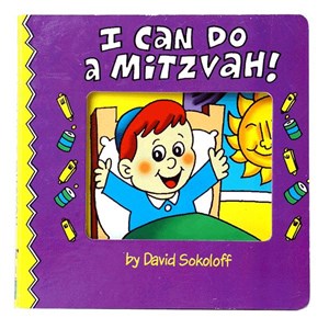 0922- I Can Do A Mitzvah Board Book