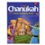 931: Chanukah Game & Activity Book