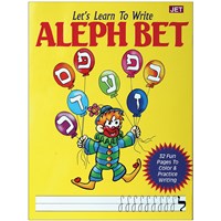 0932- Let's Learn  Aleph Bet Coloring Book