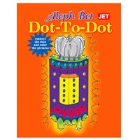 0951- Aleph Bet Dot to Dot Book
