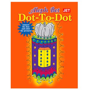 0951- Aleph Bet Dot to Dot Book