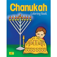 0964- Chanukah Coloring Book