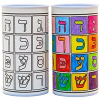 0990-DA- Color your own Alef Bet Tzedakah Box Label, 2 x 4"