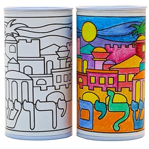 0990-DD- Color your own Yerushalayim Tzedakah Box,  2 x 4"