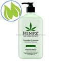 Hempz Cucumber & Jasmine Herbal Body Moisturizer 17 oz