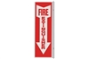 FIRE EXTINGUISHER ARROW 90 ANGLE SIGN - 4" X 12"