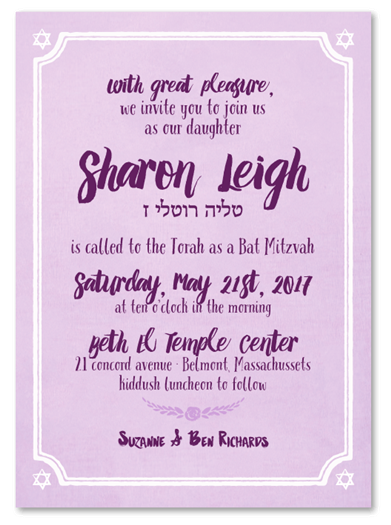 Purple Bat Mitzvah Invitations | 50 Shades of Purple