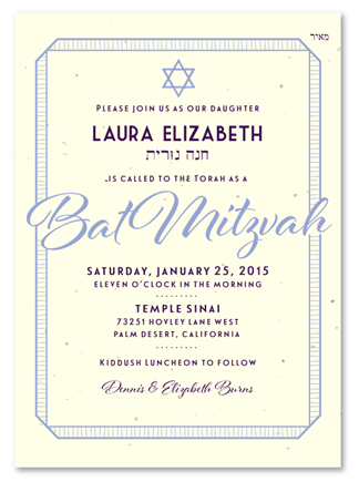 Unique Bat Mitzvah Invitations - California (eco-friendly, recycled)