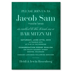 Green Bar Mitzvah Invitations | Country Green