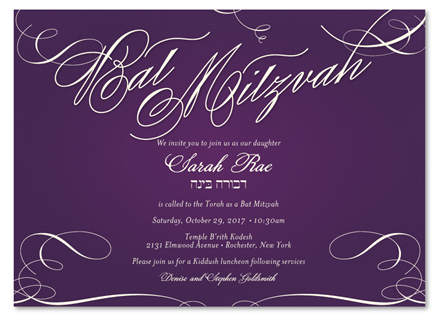 Purple Bat Mitzvah Invitations | Fancy Scrolls