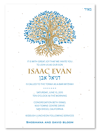 Bar Mitzvah Invitations - Millennium Tree of Life
