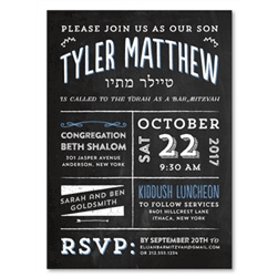 Chalkboard Bar Mitzvah Invitations | Modern Chalkboard