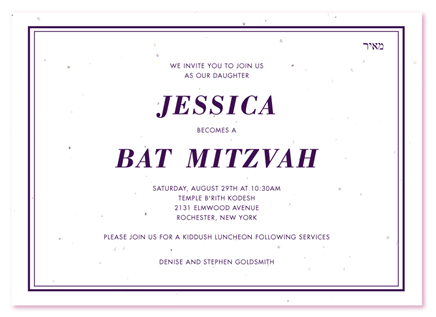 Philadelphia Bat Mitzvah Invitations on white plantable paper with deep purple print