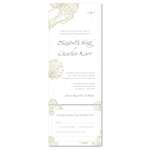 Beach Wedding Invitations on white seeded paper | Sea Shell