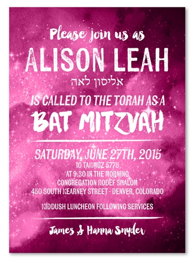 Galaxy Bat Mitzvah Invitations | Star Burst