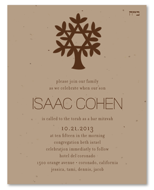 Bar Mitzvah Invitations ~ Star Tree of Life (seeded)