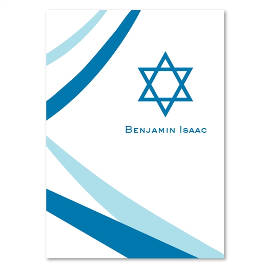 Bar Mitzvah Invitations blue Israel flag Star of David