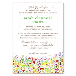 Wildflowers Bat Mitzvah Invitations | Wildflowers Prairie colorful