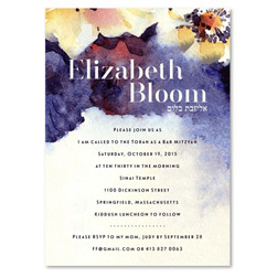 Floral Bat Mitzvah Invitations (100% recycled paper)