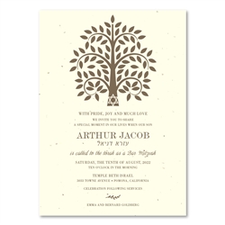 Tree of life Bar Mitzvah Invitations | Kether Tree
