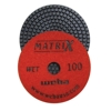 4" Matrix 7 Step 100 Grit