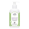 Earth Mama Calming Lavender Baby Lotion