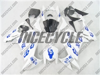 Kawasaki ZX10R Cloud Design Fairings